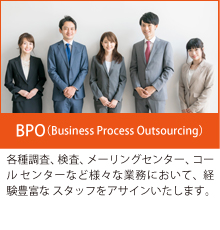 BPO